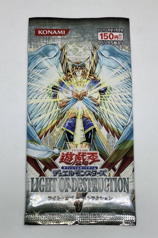 遊戯王OCG デュエルモンスターズVol.1 復刻版 未開封 帯付　3パック 遊戯王OCG デュエルモンスターズ Vol.1 復刻版 帯付き 3パック