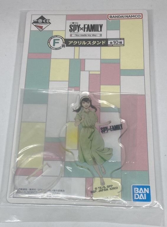 楽天市場】一番くじ SPY×FAMILY ｰYou made my dayｰ F賞 アクリル