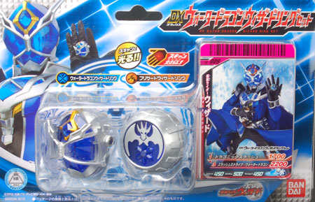 楽天市場】仮面ライダーウィザード「DXウィザードリングセット03