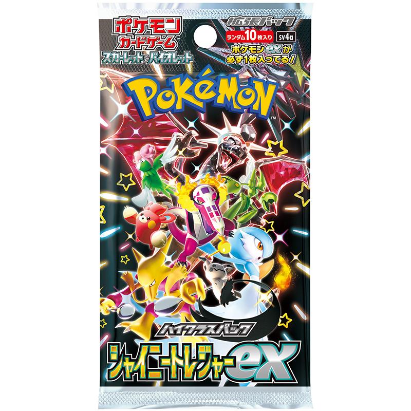 楽天市場】【送料無料】ポケモンGO プロモカード ギフト