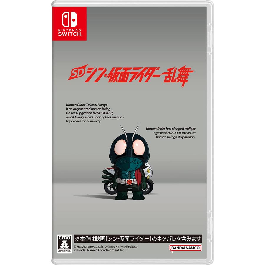 楽天市場】【中古】 ゲームソフト SD シン・仮面ライダー乱舞
