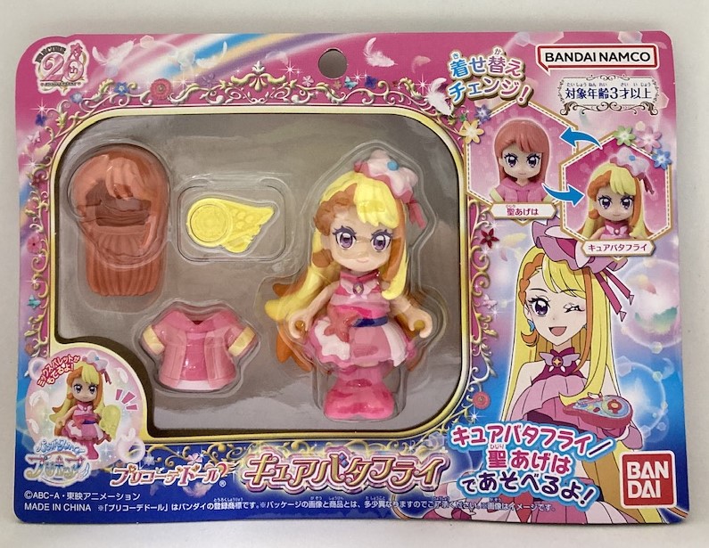 楽天市場】バンダイ(BANDAI) ひろがるスカイ! プリキュア プリ