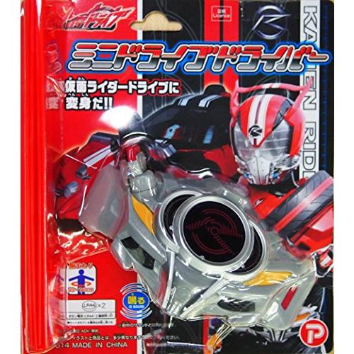 【送料無料】仮面ライダードライブ ミニドライブドライバー　ハピネット画像