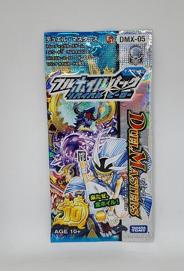 楽天市場】【送料無料】デュエルマスターズ エピソードワン ライジング