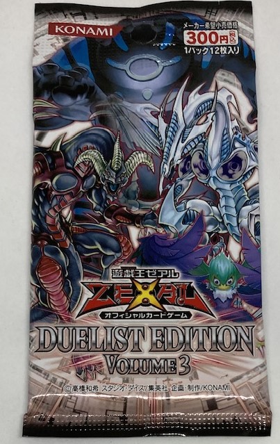 楽天市場】【送料無料】遊戯王デュエルモンスターズ