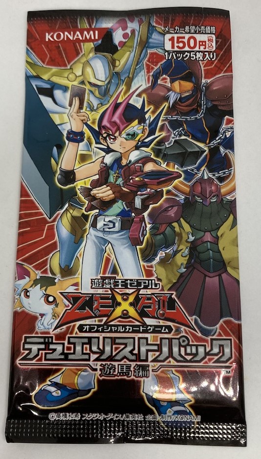 楽天市場】【送料無料】遊戯王ゼアル シャドウ・スペクターズ 1