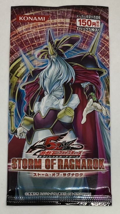 遊戯王 スターダスト・オーバードライブ 遊戯王 スターダスト・オーバードライブ 限定品 - メルカリ