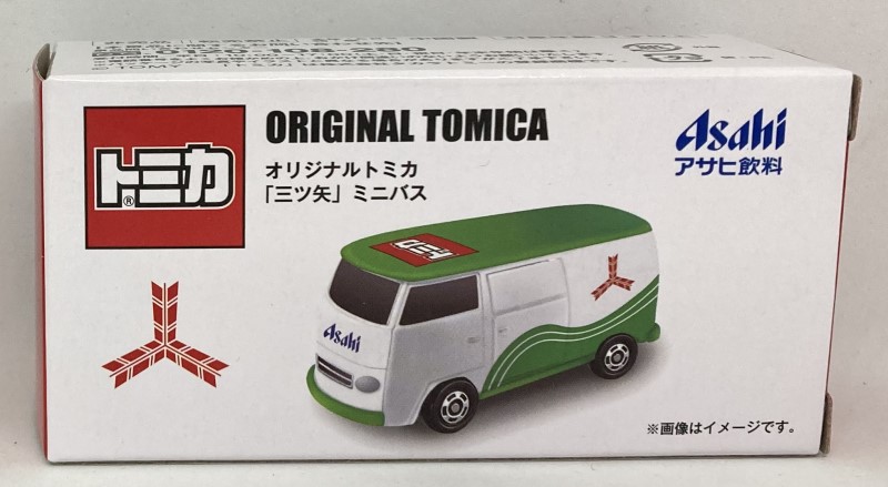 トミカ　アサヒ飲料オリジナルトミカ オリジナルトミカ】三ツ矢トミカは4種類！140周年キャンペーンの