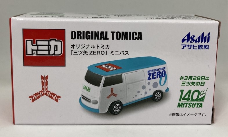 楽天市場】【新品】トミカ オリジナルトミカ カルピス
