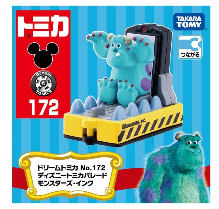 レア‼︎未開封‼︎ディズニーワイルドレーサー/トミカ調ミニカー/モンスターズインク 楽天市場】ドリームトミカ No.172 ディズニートミカパレード