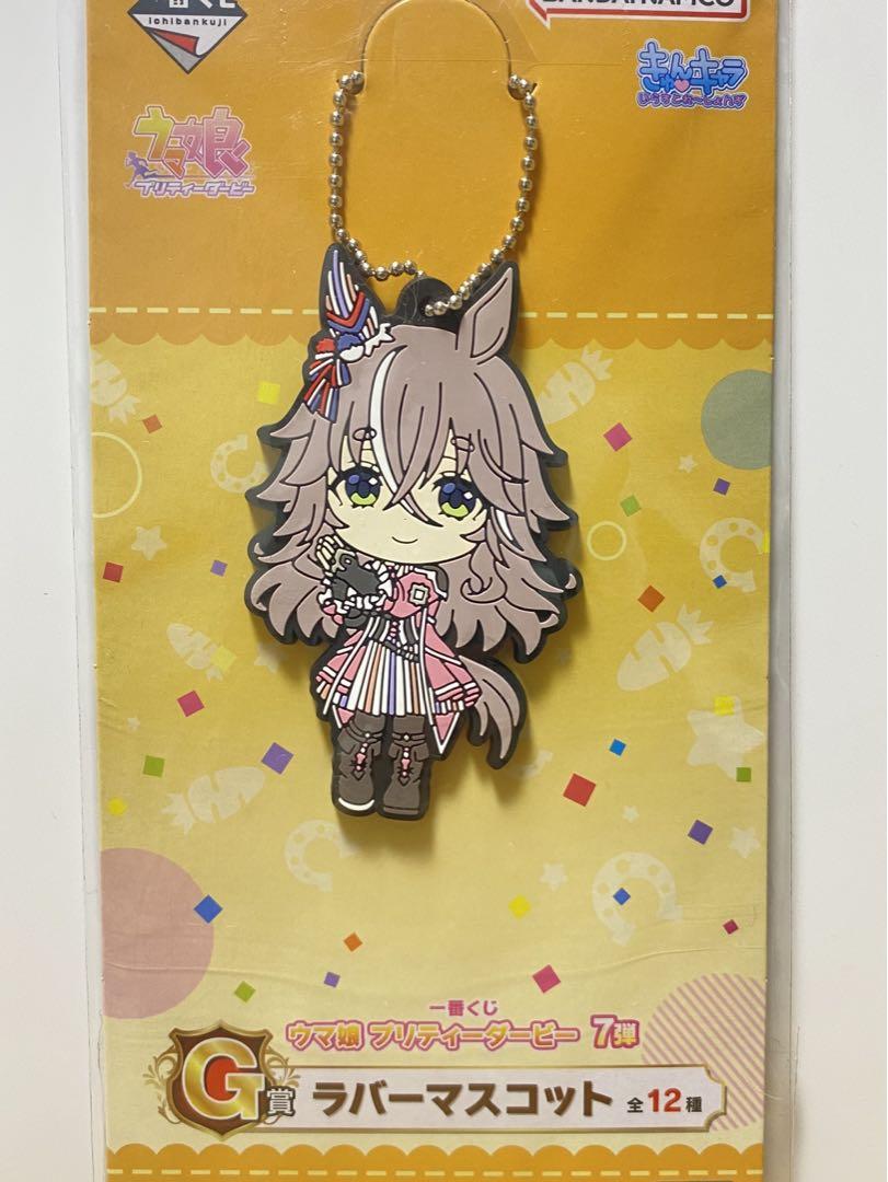 一番くじ ウマ娘 プリティーダービー 10弾 1ロット① Amazon.co