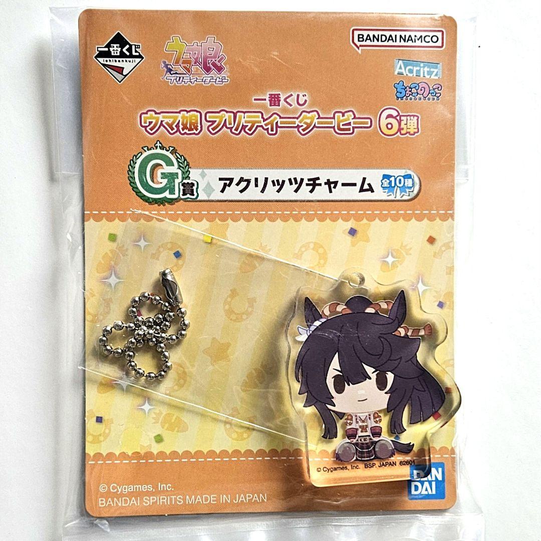 BANDAI - 一番くじ　ウマ娘　プリティダービー　第一弾　アクリッツセット 一番くじ ウマ娘 プリティーダービー 1弾｜一番くじ倶楽部