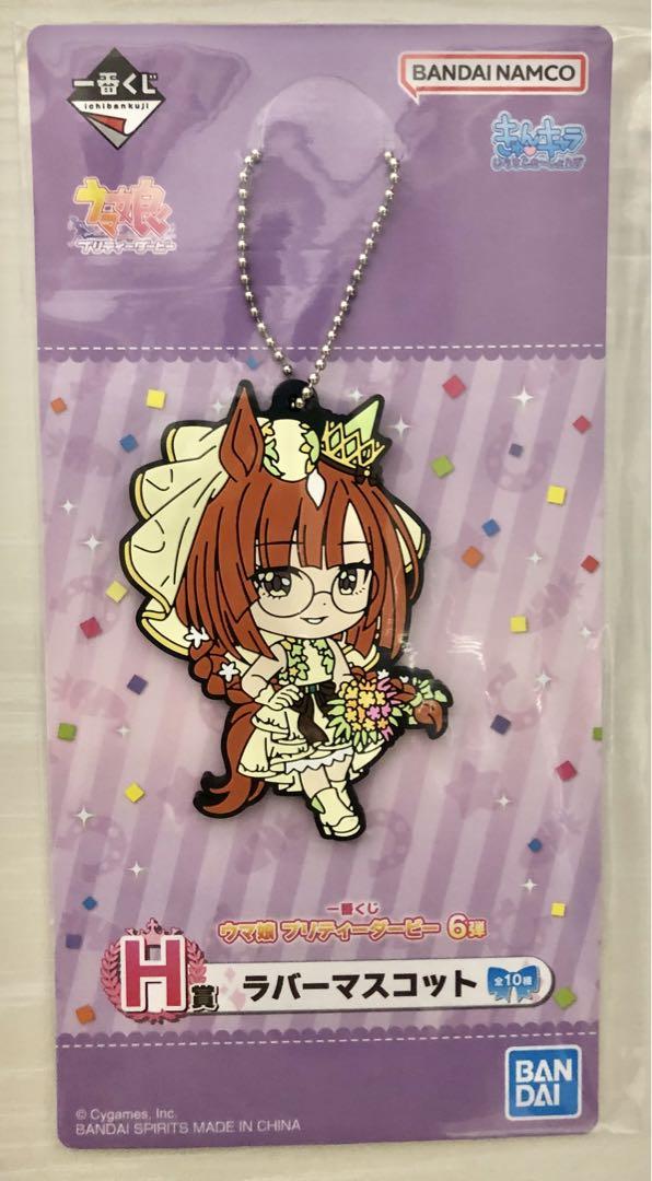 楽天市場】【未使用品】 一番くじ ウマ娘 プリティダービー A賞
