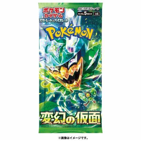 楽天市場】変幻の仮面 BOX ポケモンカード 変幻の仮面