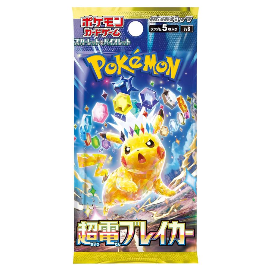 楽天市場】【送料無料】ポケモンカードゲーム MEGA 拡張パック