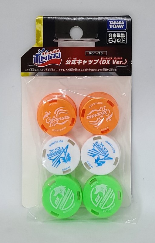 楽天市場】【中古】【開封済】【セット】週刊少年チャンピオン