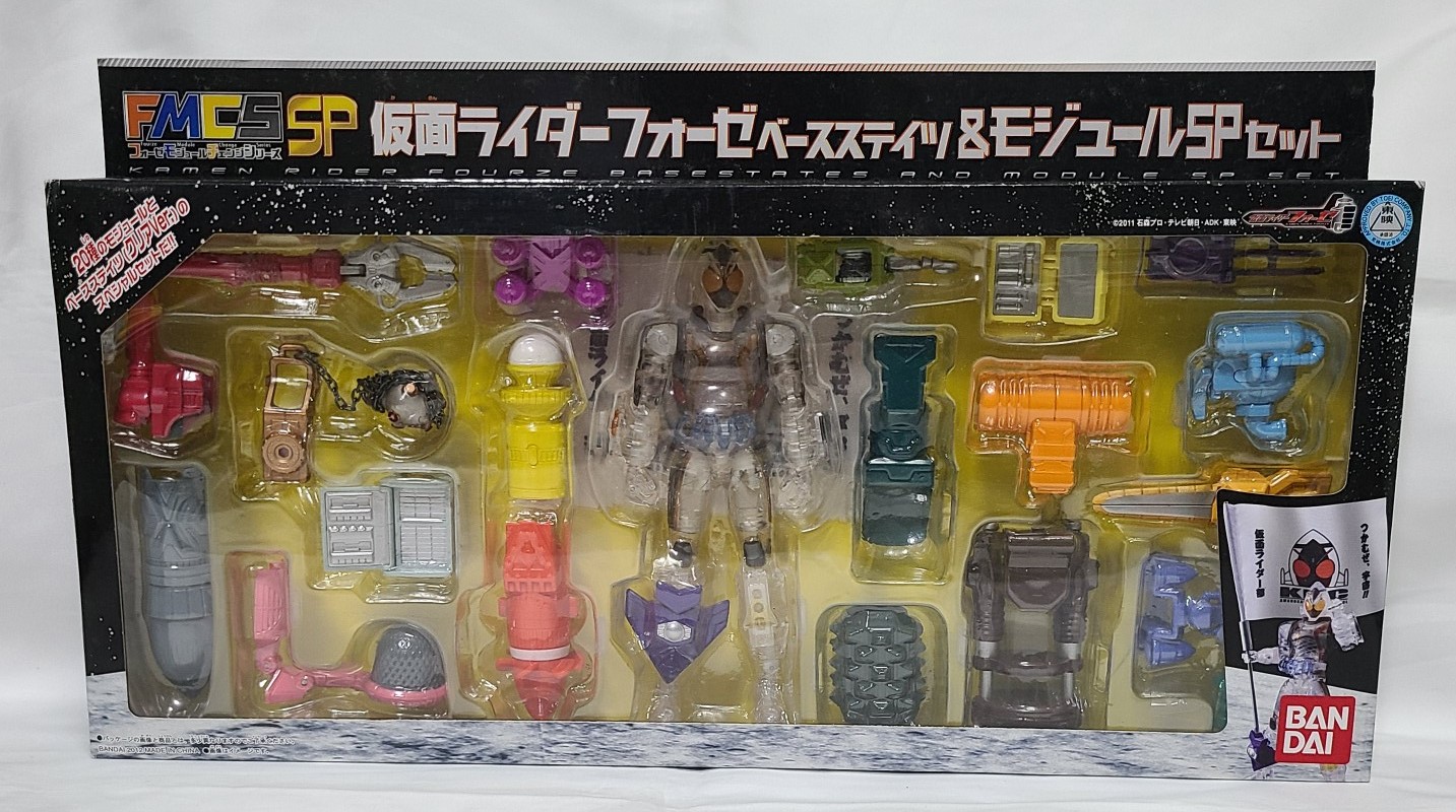 楽天市場】HDM創絶 KAMEN RIDER 仮面ライダーフォーゼ発進編