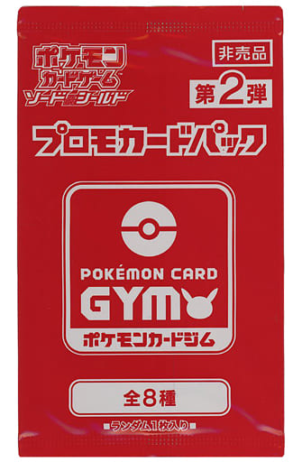 10枚 モンスターボール 25th 25周年 プロモ 最高評価PSA10】 ゴールデンモンスターボール25th - メルカリ