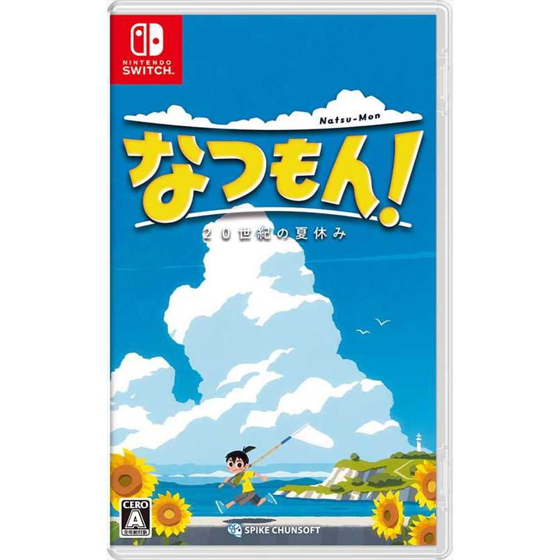 楽天市場】◇【新品】 なつもん! 20世紀の夏休み Switch 【CERO A(全