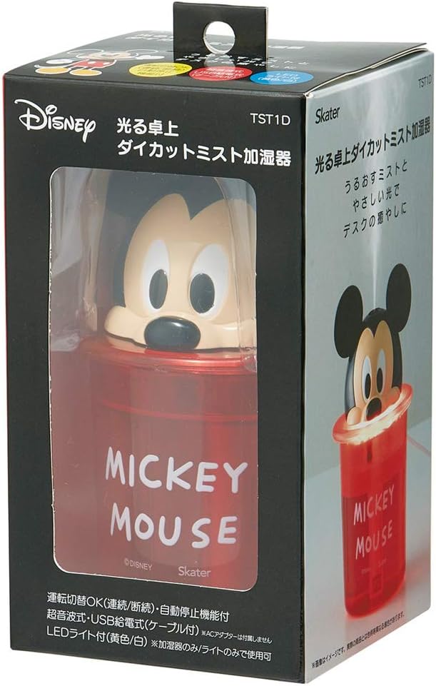 スポンジボブ　超音波ミスト加湿器 2025年最新】加湿器 スポンジボブの人気アイテム - メルカリ
