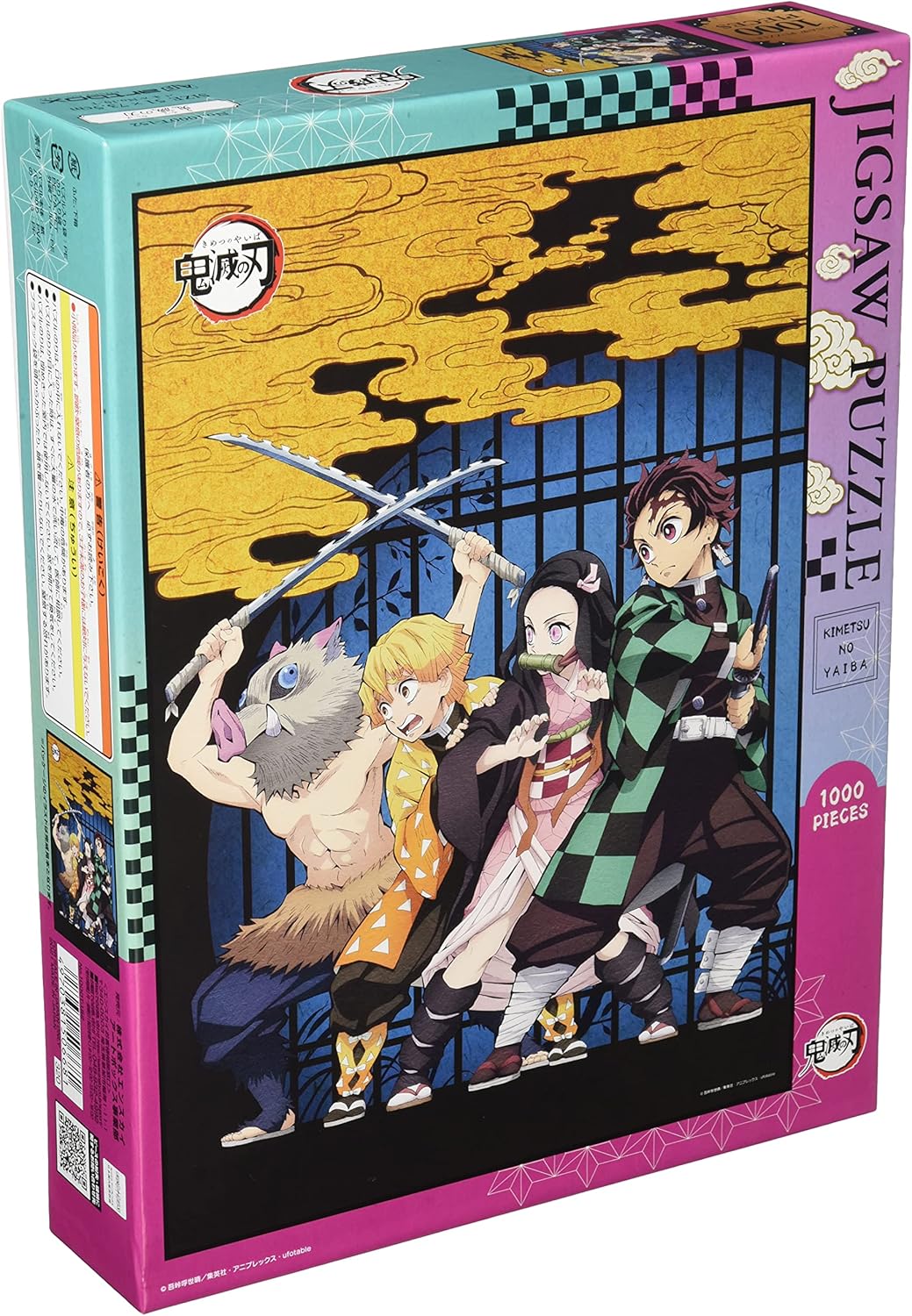 楽天市場】【送料無料】エンスカイ 1000ピース ジグソーパズル 鬼滅の