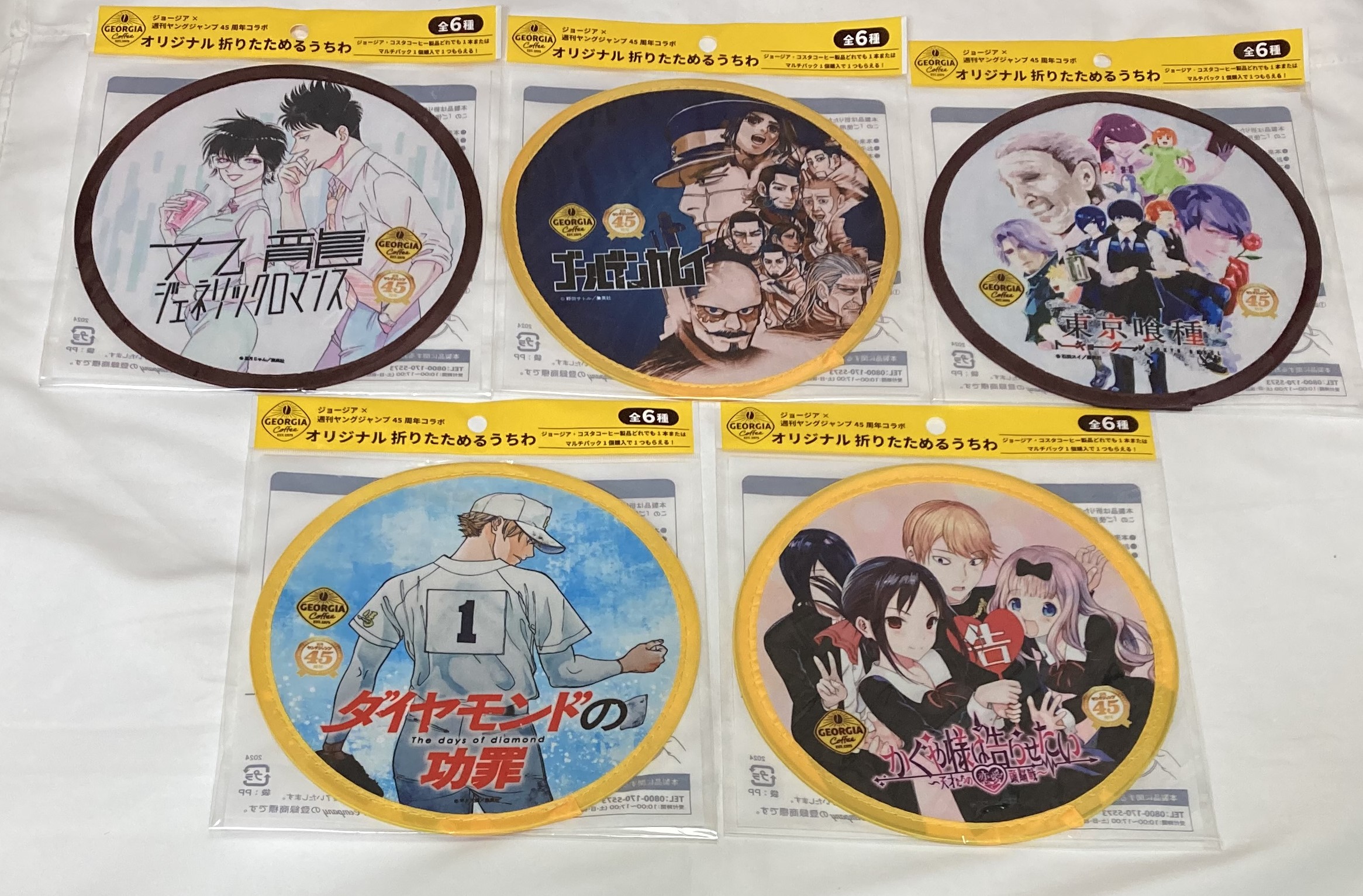 【ゴールデンカムイ】非売品 キャラクターズ台詞ステッカー6種コンプリートセット ゴールデンカムイ】非売品 キャラクターズ台詞ステッカー6種