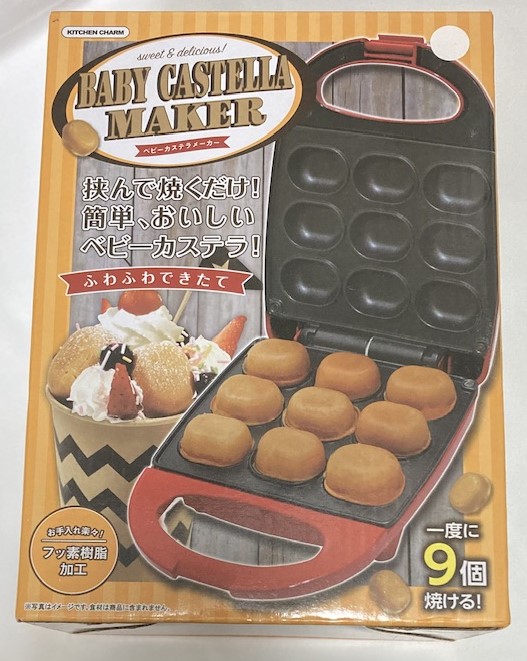 楽天市場】【中古】ベビーカステラメーカー NP-363 2023年 LPGガス仕様