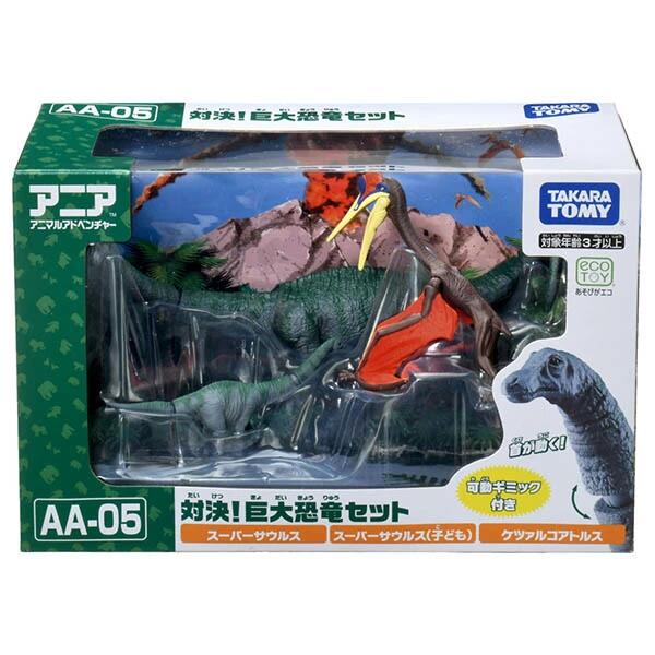 アニア81体 セット フィギュア アニアのプレイセット｜アニア アニマルアドベンチャー｜タカラ
