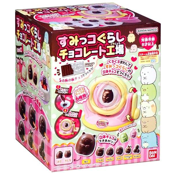 楽天市場】【賞味期切れ】チョコエッグ（すみっコぐらし2