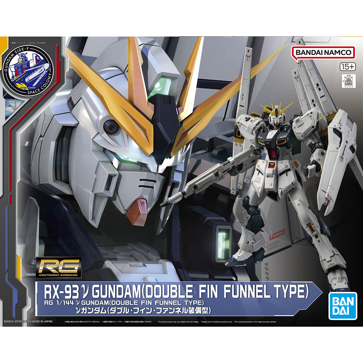楽天市場】【新品・未開封】RG 1/144 RX-93ff νガンダム