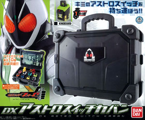 【新品】仮面ライダーフォーゼ アストロスイッチカバン　バンダイ画像