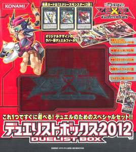 楽天市場】新品カード 遊戯王ゼアル OCG デュエリストパック