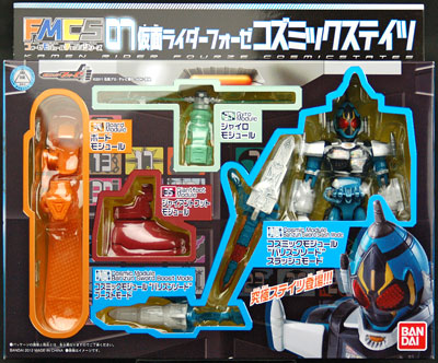 【新品】【パッケージダメージ】FMCS07 仮面ライダーフォーゼ フォーゼモジュールチェンジシリーズ07　コズミックステイツ画像