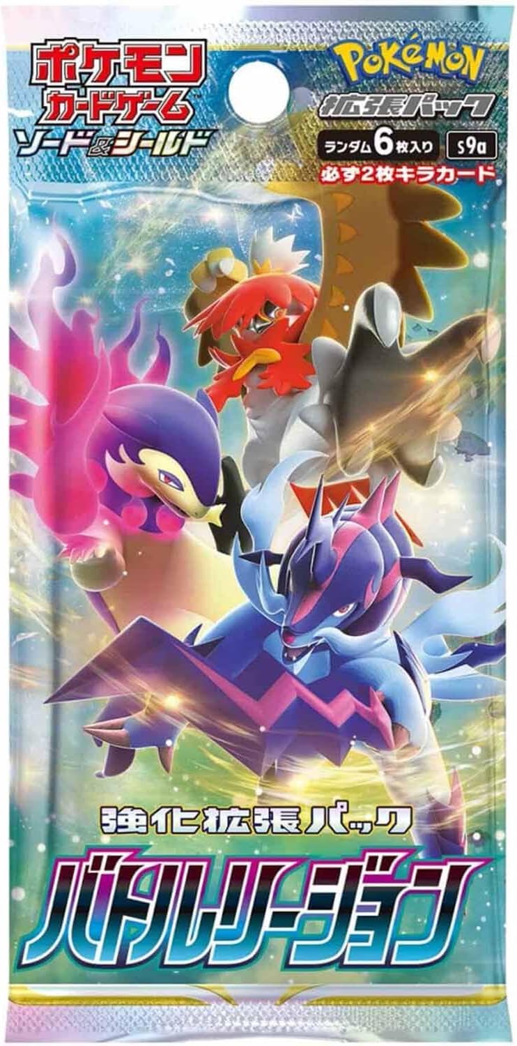 楽天市場】ポケモンカードゲーム スカーレット&バイオレット