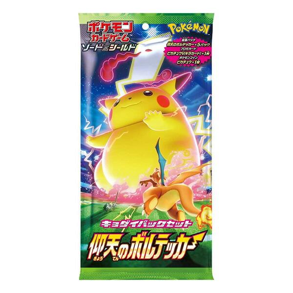 楽天市場】【送料無料】ポケモンカードゲーム ソード＆シールド