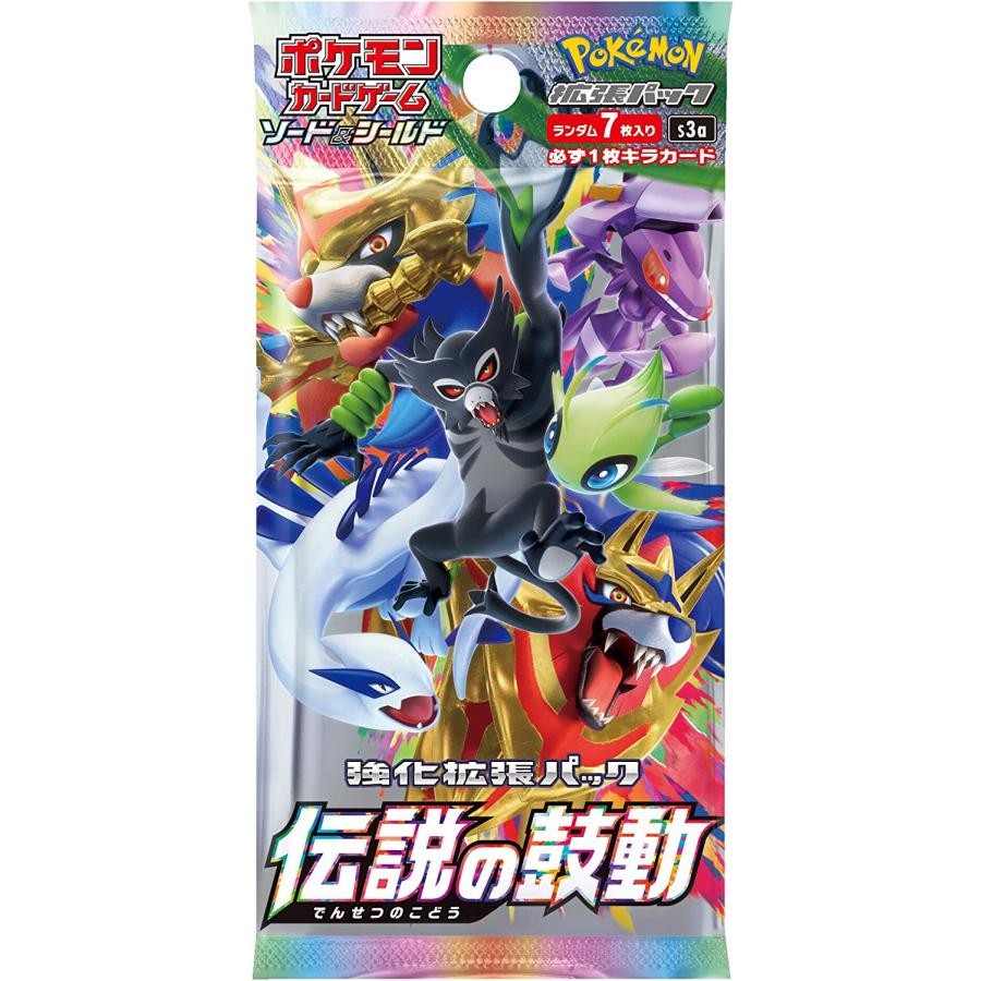 楽天市場】【送料無料】ポケモンカードゲーム ソード＆シールド