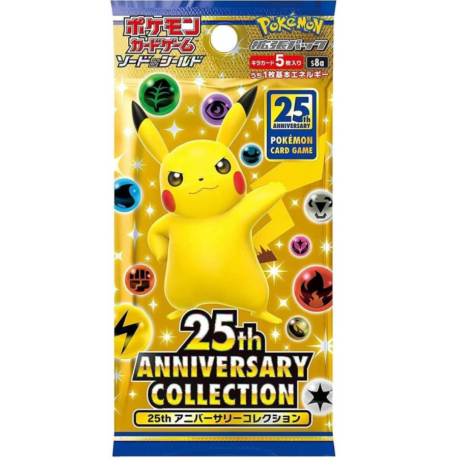 楽天市場】【未開封品】 ポケモンSV スカーレット バイオレット