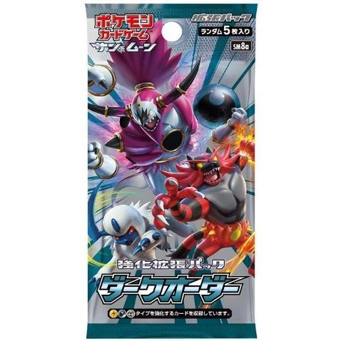 楽天市場】【在庫品】【送料無料】ポケモンカードゲーム