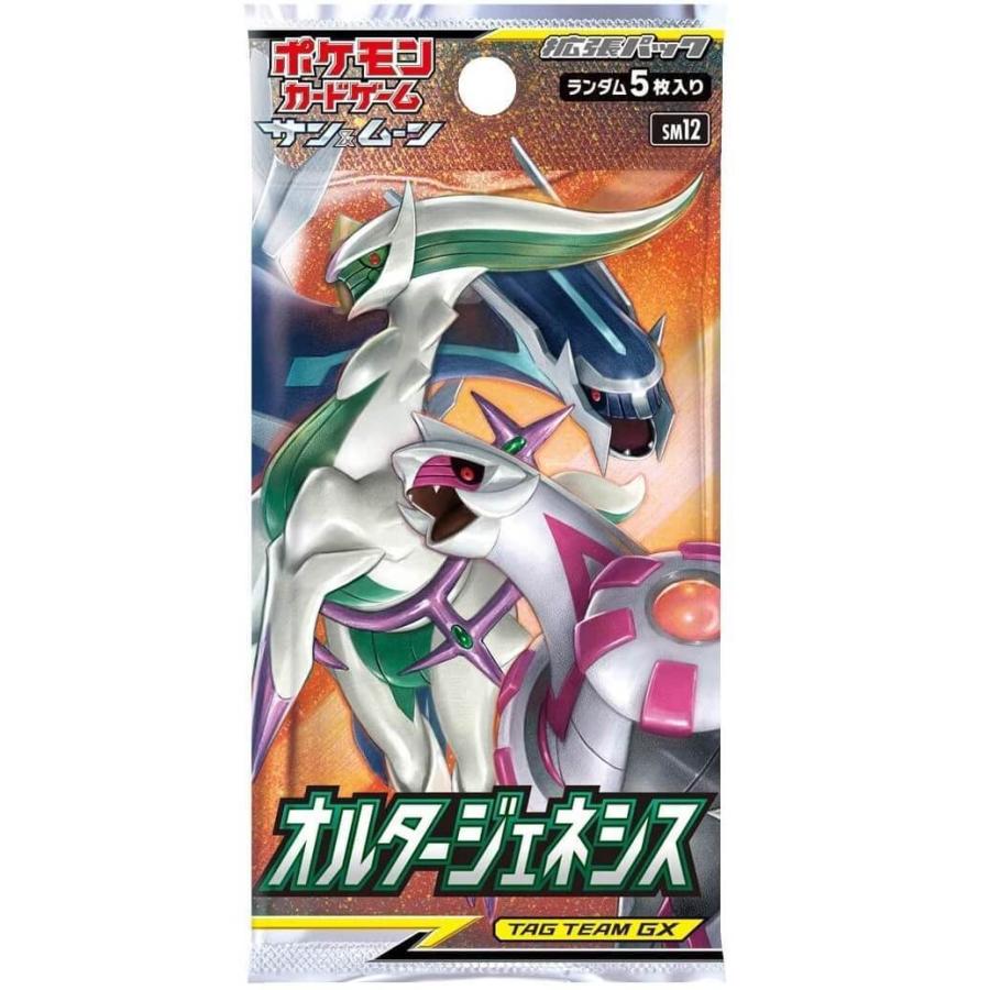 楽天市場】【送料無料】ポケモンカードゲーム ソード＆シールド