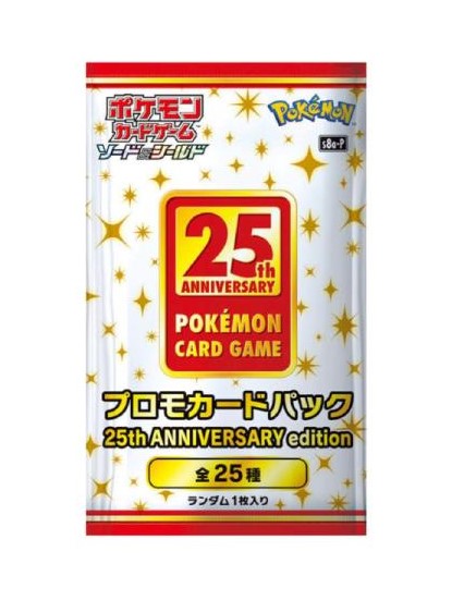 楽天市場】【在庫品】【送料無料】ポケモンカードゲーム スカーレット