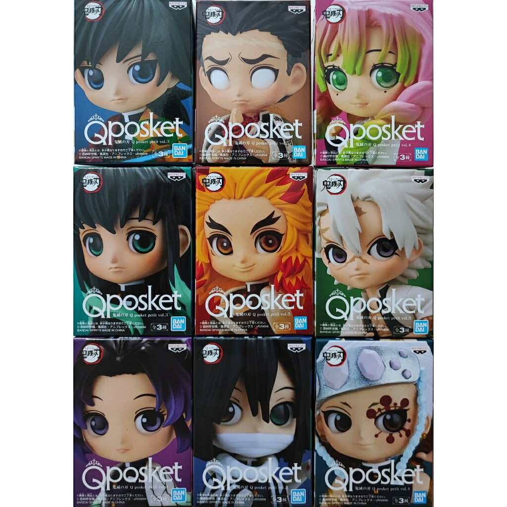 鬼滅の刃 Qposket SPECIAL COLOR セガ限定 BANPRESTO 鬼滅の刃 Q posket SPECIAL 全4種セット 冨岡義勇