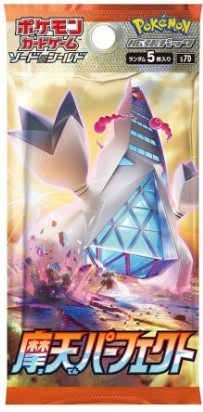 ポケモン - ポケモンカード　摩天パーフェクト　1カートン　12BOX 新品未開封 matennpa-fekuto.jpg