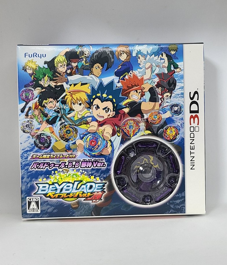 楽天市場】【新品即納】[3DS] ベイブレードバースト ゴッド(BEYBLADE