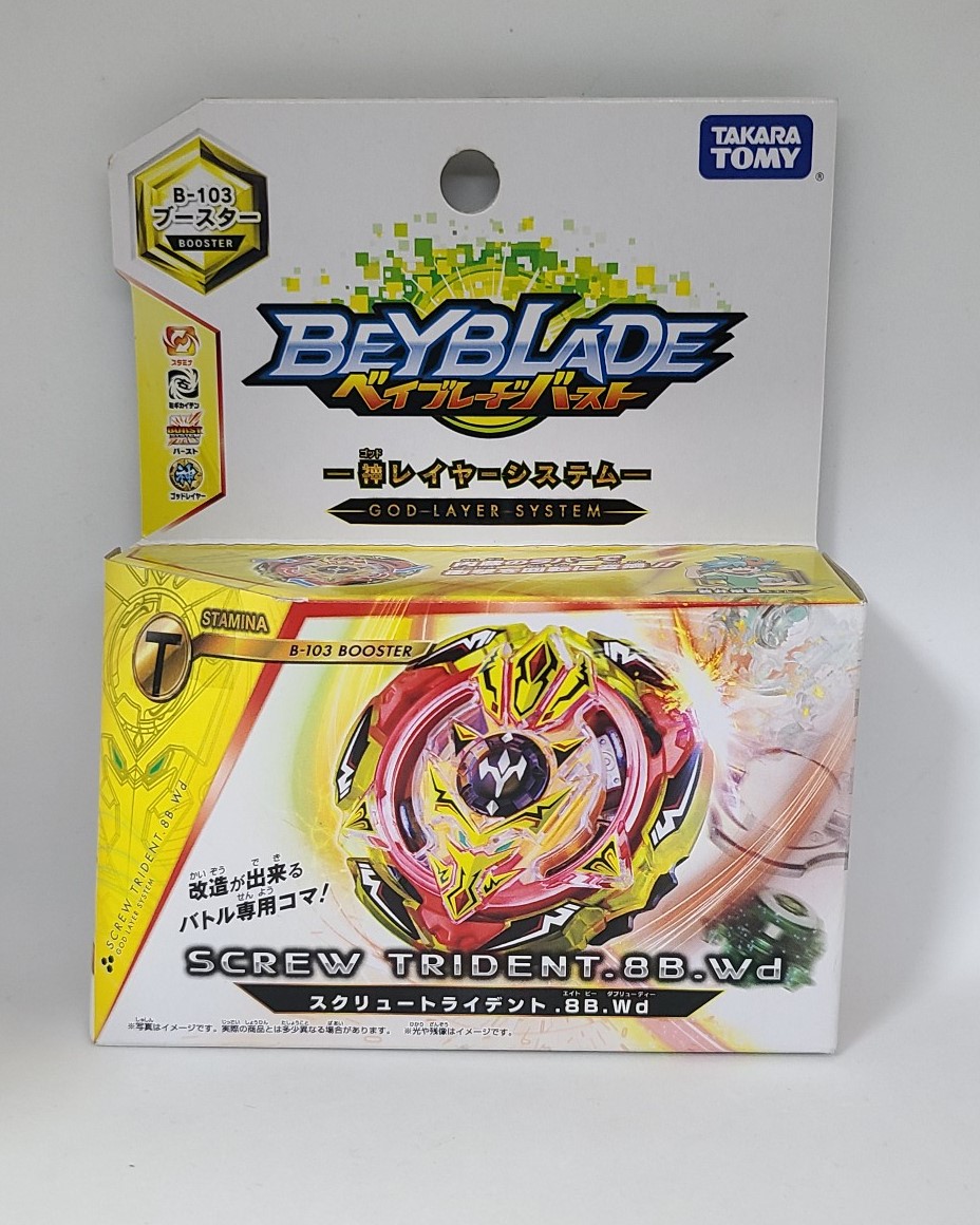 楽天市場】ベイブレードバースト バルドゥール.β.β◇新品Ss