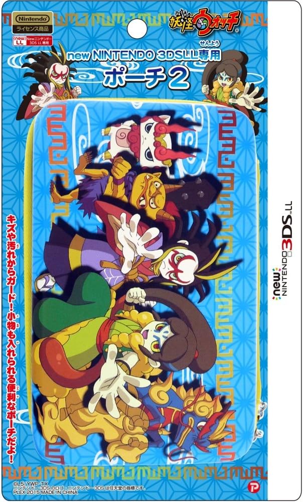 楽天市場】妖怪ウォッチ NINTENDO 3DSLL専用 ポーチ2 ブシニャンVer