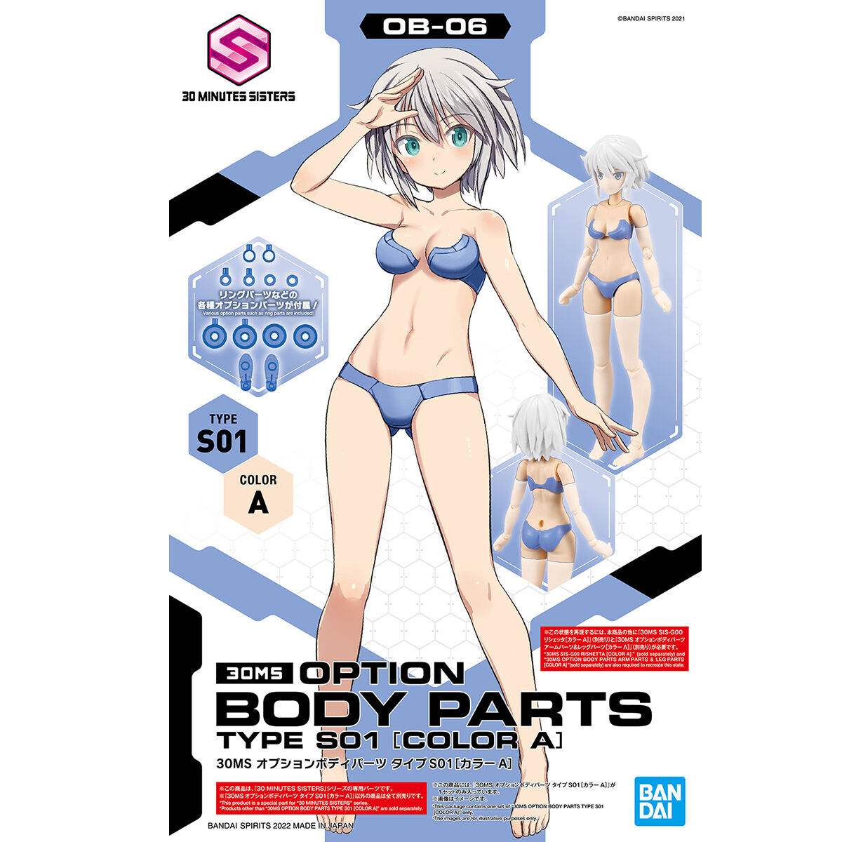 30ms オプションボディパーツ　16個セット Amazon.co.jp: BANDAI SPIRITS(バンダイ スピリッツ) 30MS