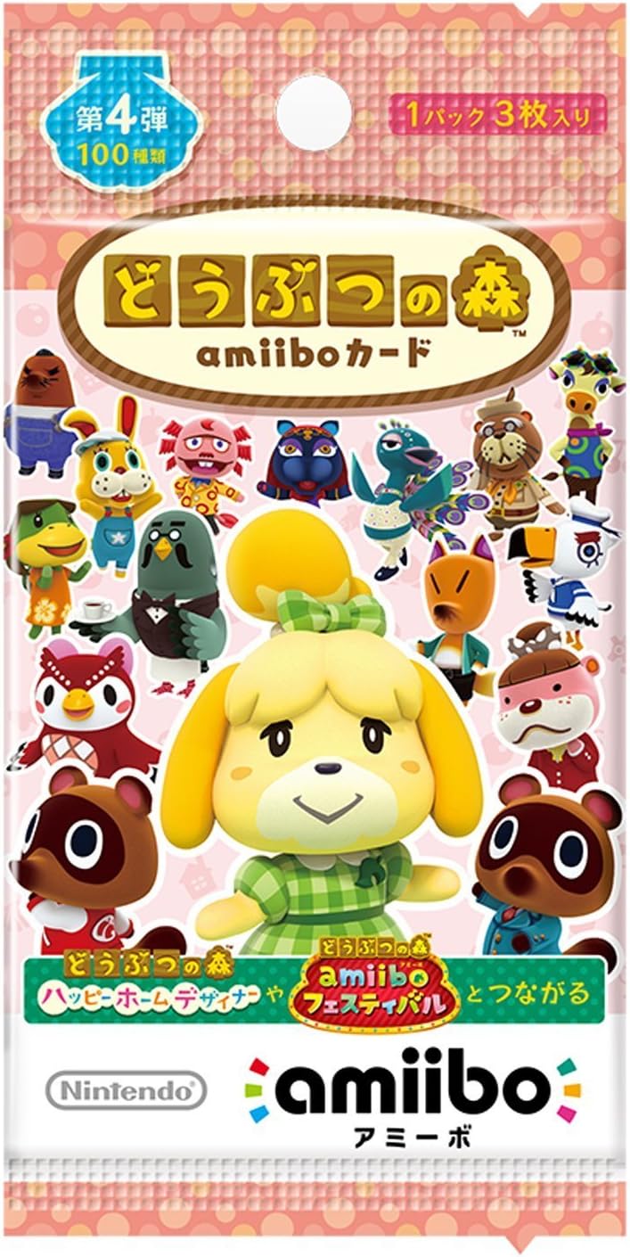 (送料無料) [要商品内容確認] amiibo 新品 10点セット まとめ売り 任天堂 【新品】amiibo シオカラーズセット[アオリ【オルタナ