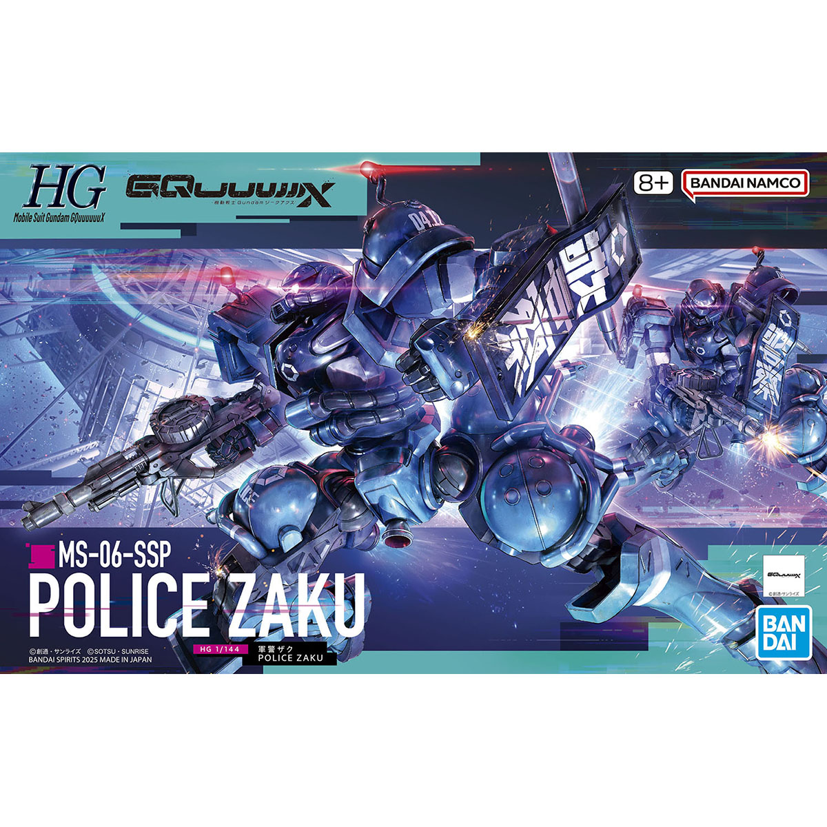 HG 赤いガンダム 軍警ザク ジークアクス 3個 GQuuuuuuX 未組立 機動戦士Gundam GQuuuuuuX」より「軍警ザク」、「赤いガンダム