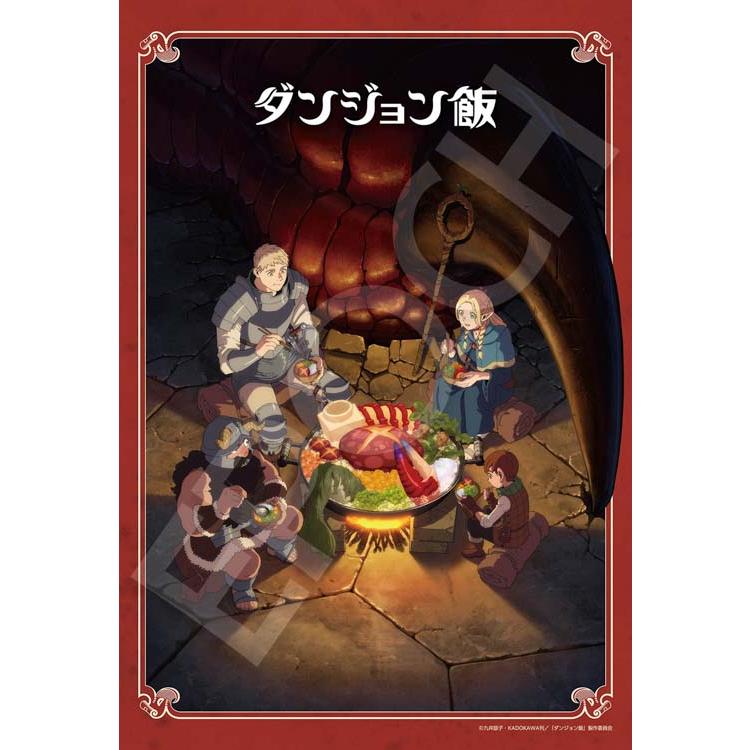 楽天市場】ジグソーパズル ライオス一行(ダンジョン飯) 300ピース ENS