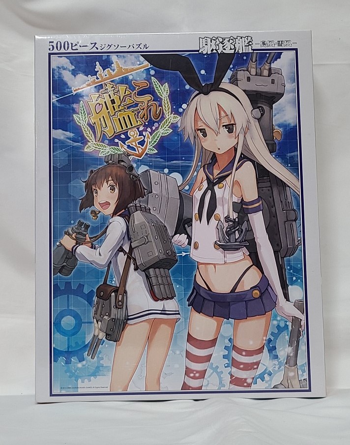 楽天市場】500ピースジグソーパズル 艦隊これくしょん 金剛型四姉妹-私